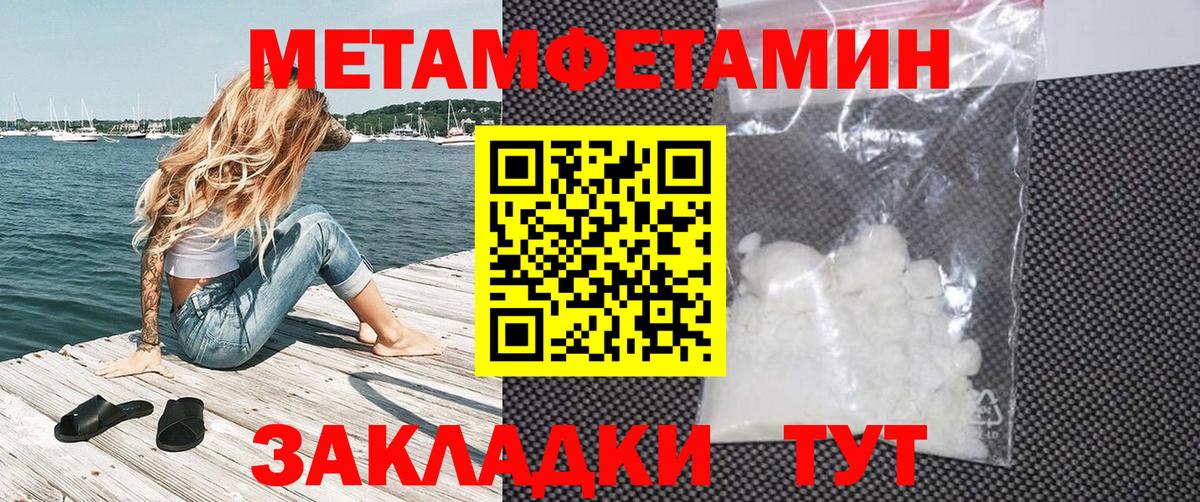 АМФЕТАМИН  Вход с VPN  Коммунар  Amphetamine Розовый 
