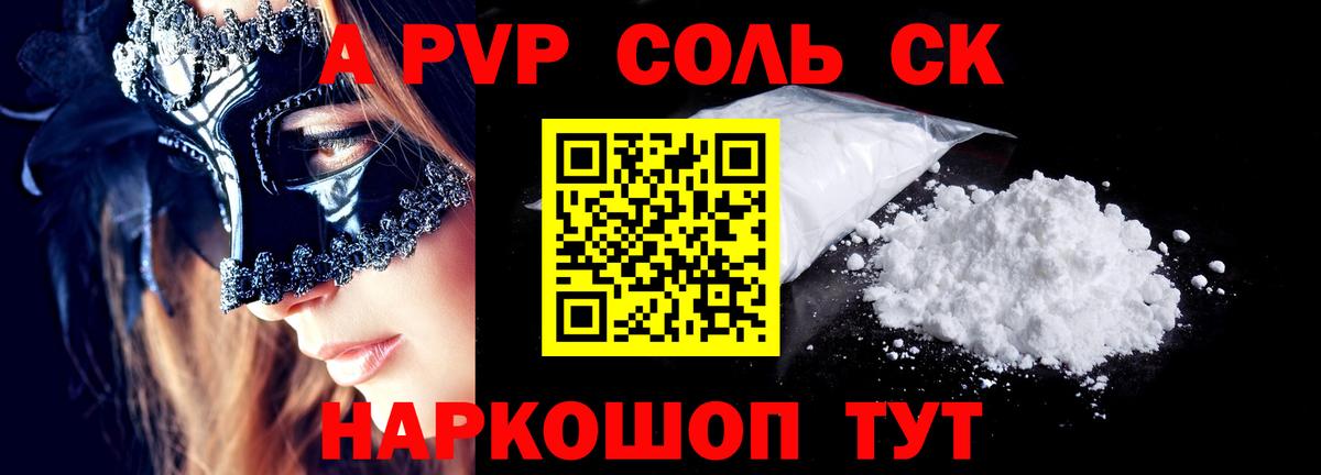 А ПВП мука Коммунар