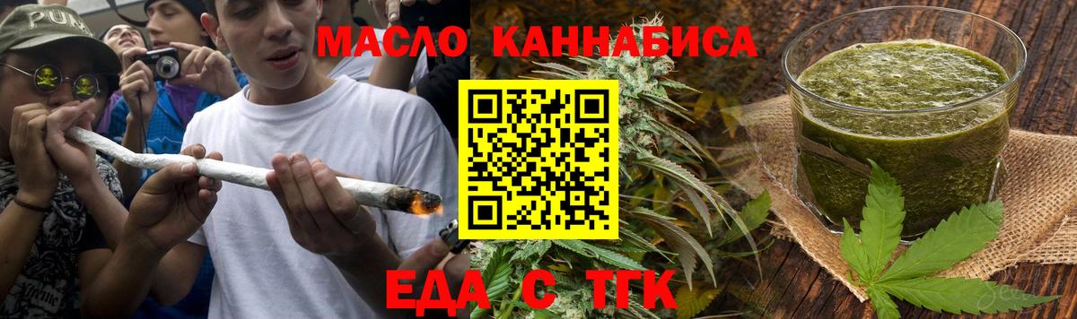 Canna-Cookies конопля Коммунар