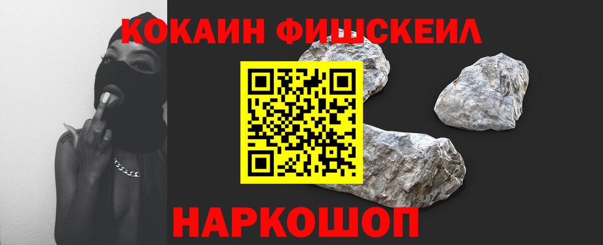 Кокаин  Кокаин 99%  Вход с VPN  Cocaine Перу  Коммунар 