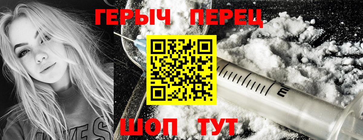 ГЕРОИН гречка Коммунар