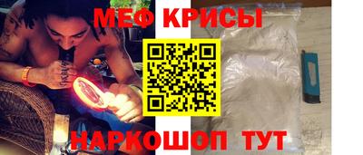 гидра Камышлов