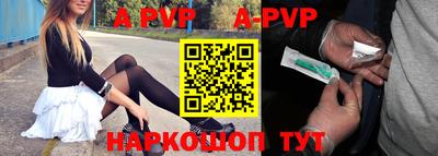 гидра Камышлов
