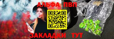 дурь Канаш
