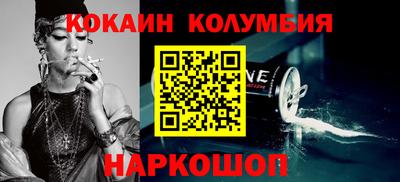 гидра Камышлов