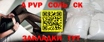 гидра Камышлов