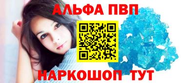 гидра Камышлов