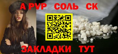гидра Камышлов