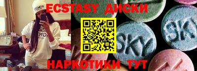 прущие грибы Кандалакша