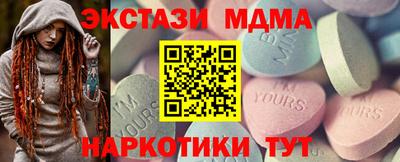 гидра Камышлов