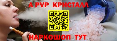 дурь Канаш