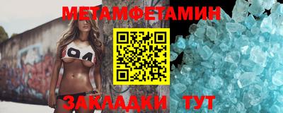 гидра Камышлов