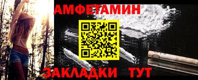 гидра Камышлов