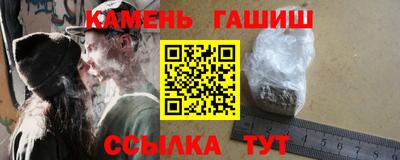 гидра Камышлов