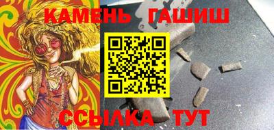 гидра Камышлов