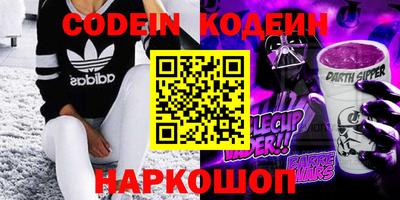 гидра Камышлов
