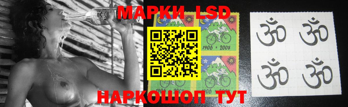 Коммунар  ЛСД экстази кислота  Вход с VPN 