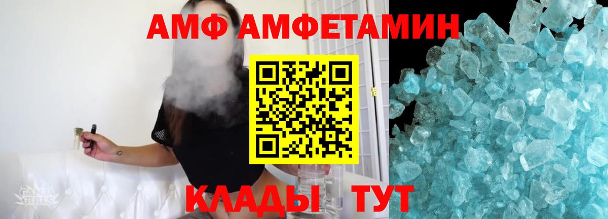 МЕТАМФЕТАМИН винт Коммунар