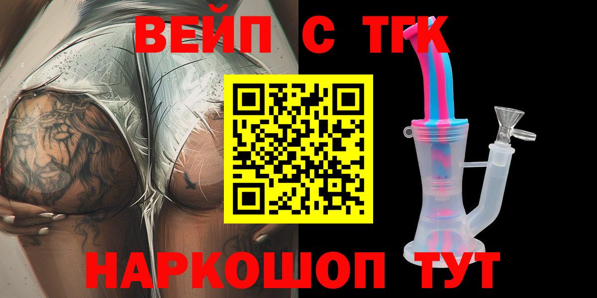 ТГК концентрат Коммунар