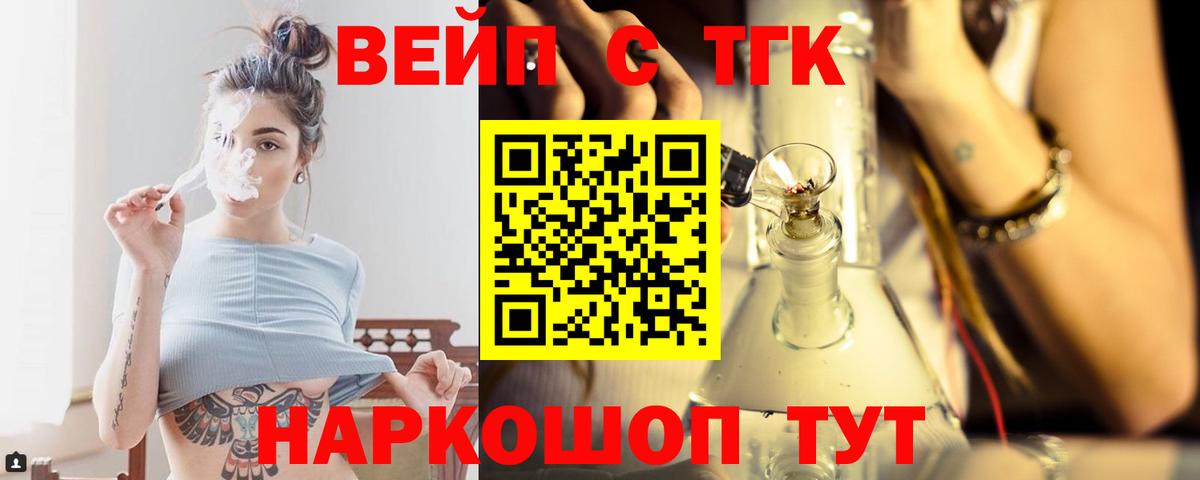 кракен ССЫЛКА  Вход с VPN  Коммунар  цена наркотик  Дистиллят ТГК Wax  ТГК Wax 