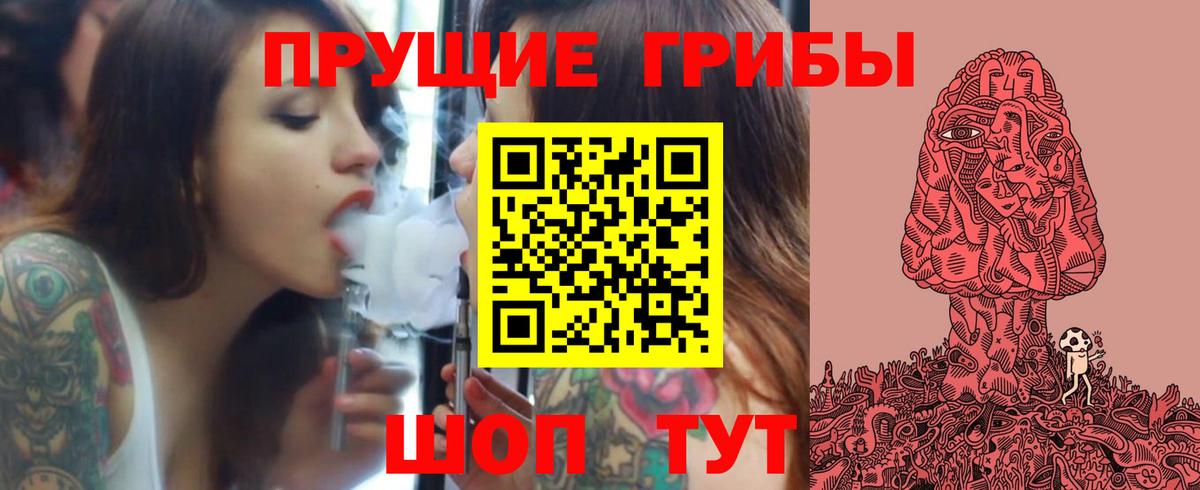Коммунар  Псилоцибиновые грибы Magic Shrooms  Вход с VPN 